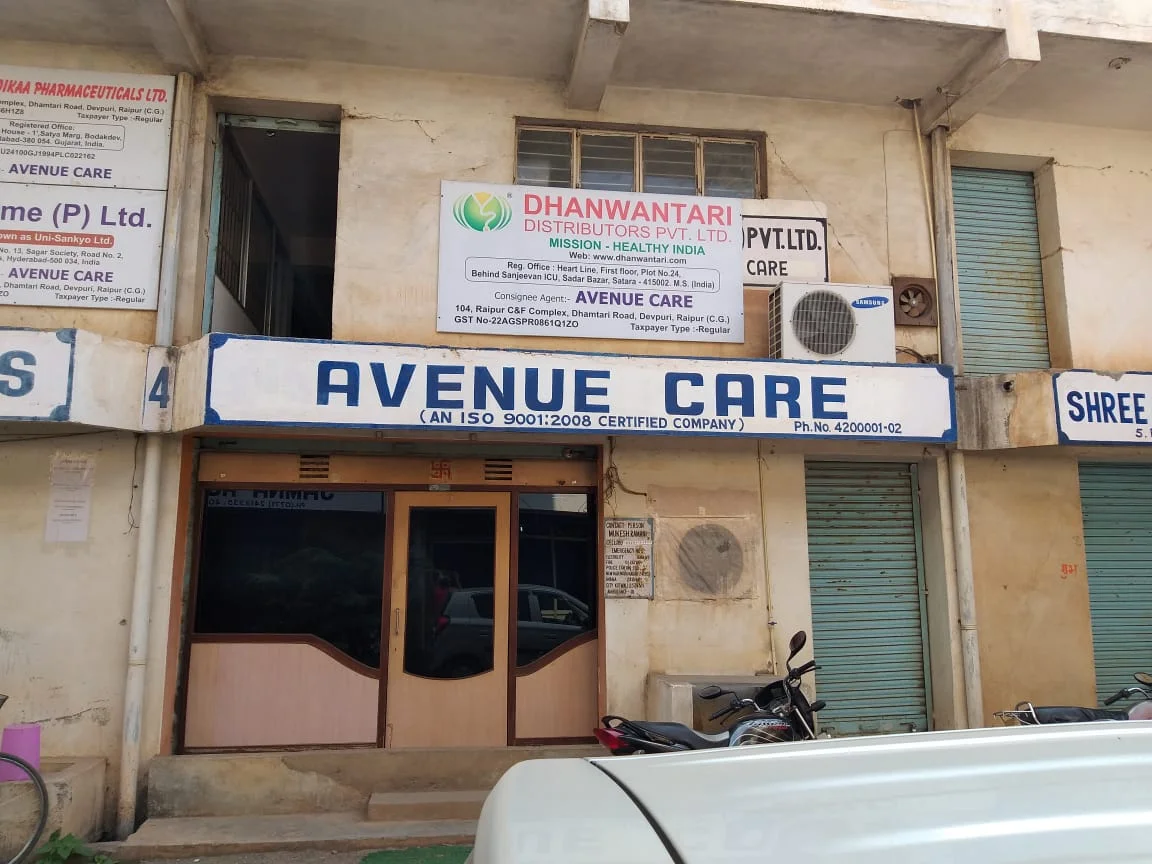 
                                    Avenue Image